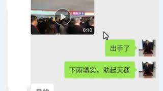 传统奇门遁甲实例精解  天时带入奇门局的例子