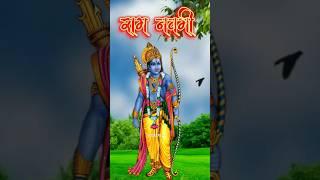 राम नवमी 2024 #photomagic #shorts #PARTOFPART #ytshorts #jayshreeram #ramnavami #ramnavami2024 #yt