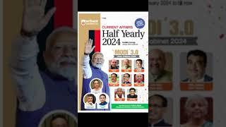 Competition in Focus Current Affairs Half Yearly 2024 Complete Coverage January 2024 to Till Now