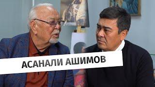 История жизни Асанали Ашимова: Театр, кино и семья