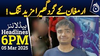 Mustafa Murder Case: Armaghan's Circle Tightens! FIA's Major Actions - 6PM Headlines - Aaj News