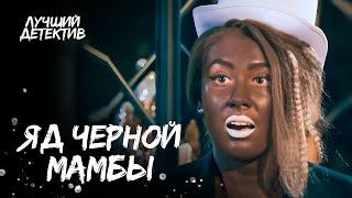 🩸 Детективный фестиваль С КРОВАВЫМ ФИНАЛОМ! | ДЕТЕКТИВ ФИЛЬМ | НОВИНКИ КИНО 2025 | СМОТРЕТЬ ФИЛЬМ