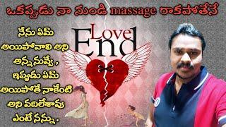 KPR TELUGU EMOTIONAL HEART TOUCHING STORY || KPR TELUGU VLOGS