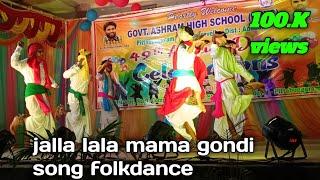 jalla lala mama gondi song || #folkdance #gondidance #gondivideosongs