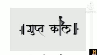 #गुप्तसाम्राज्य#historyhost#