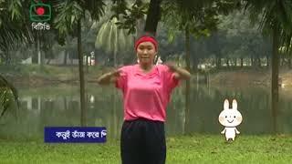 Jante Chai: Chol Chol Exercise