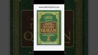 Noble Quran (Small) Hard Cover