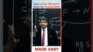 Power of Last 100 Hours before the examination | By B. Singh Sir (Ex. IES) | MADE EASY