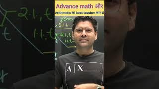 SSC में Advance Math और Arithmetic के best teacher के  बारे में बताया !@ABHINAYMATHS #abhinay_sir