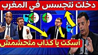 موتسيبي يرد بقوة على أكاذيب الإعلام الجزائري من قلب المغرب وفوزي القجع يتوعد بكأس غفريقيا رائعة