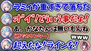 胸のせいで重いラミィと、胸が無くて軽いかなた【ホロライブ切り抜き/AZKi/天音かなた/雪花ラミィ】