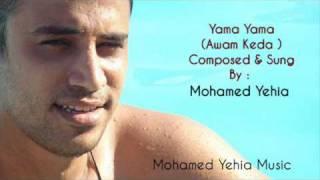 Yama Yama ... Mohamed Yehia