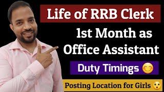 1st Month Experience as RRB Office Assistant | Duty Timings, Salary, Posting | Life of RRB Clerk