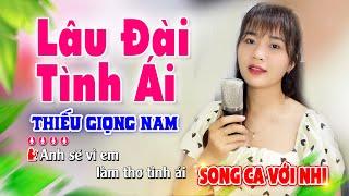 Karaoke Lâu Đài Tình Ái Song Ca Thiếu Giọng Nam | hát với Tuyết Nhi Organ