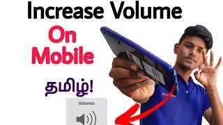 how to increase volume on android mobile in tamil Balamurugan tech