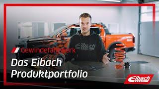 Eibach Pro-Street-S | Gewindefahrwerk