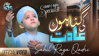 Sahil Raza Qadri - Gunahon Ki Aadat - Shab e Barat Special Kalam 2025