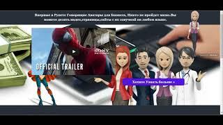 Бизнес инструменты для построение любой сети.