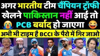 Pak Media Crying on Champion Trophy 2025 | BCCI Power in ICC | BCCI vs PCB | Pakistani Reaction