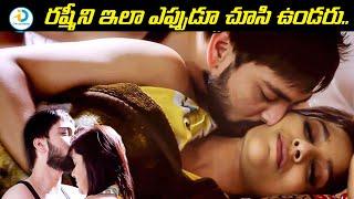 Rashmi Gautam Romantic Scenes | Sivaranjani Movie Scenes | iD Post Cinema