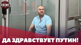 Роман Сычев отказался от статуса вора в законе прямо в суде!
