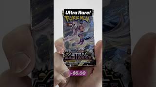 Ultra Rare! Pokémon Astral Radiance #notalking boosterpack opening #pokemon #asmr #unboxing