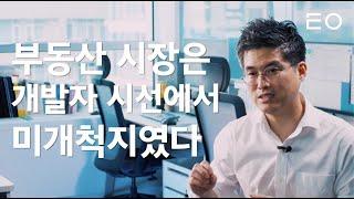 기술로 바꾸는 부동산 산업, 프롭테크 스타트업 홈버튼 창업기