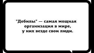 Дмитрий Хард ( Репулс ) Первая лига - идея фикс /душевное общение)