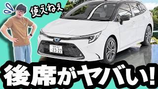 カローラツーリング意外といいかも！？ステーションワゴン再ブームか！？