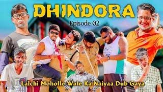 Dhindora - Dub Gaya Naiyaa | Episode 02 | DJ BEDI |