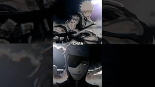 Ичиго против Айзен | Ichigo VS Aizen #1v1 #animedebates #anime #debates #edit #edits