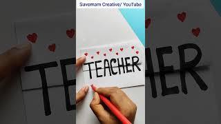 Happy Teacher Day | Teacher Day craft | Teacher’s Day gift |#youtubeshorts #Teacher #Master |#shorts