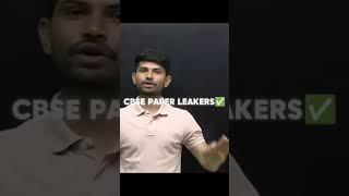 TEACHERS  CBSE Paper LEAKER  #attitude #short@ExpHub @ShobhitNirwan17 @DigrajSinghRajput214