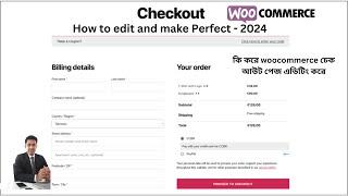 How to edit checkout page in Woocommerce 2024How to Customize Your WooCommerce Checkout Page Bangla