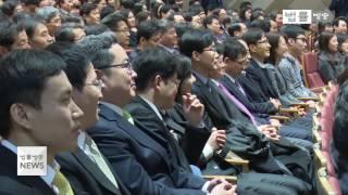 국내 최초 회생·파산 전문 '서울회생법원' 출범식 열려… 개인회생·파산, 기업회생·파산 전담 재판부 마련