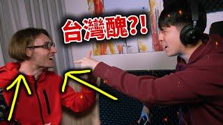 這個唇語挑戰差點讓我跟我哥打了起來！