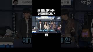 안될과학에서 이집트 시리즈를 다루게 된 계기?!