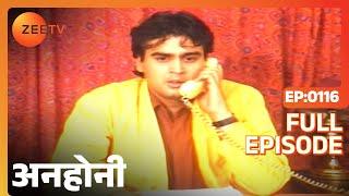 Anhonee | Ep.116 | Maaji का accident कैसे हुआ? | Full Episode | ZEE TV