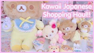 Kawaii Japanese Shopping Haul - Rilakkuma Baby