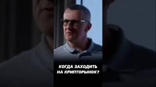 Трендовые стратегии - самое главное для инвесторов. Когда покупать криптовалюту?