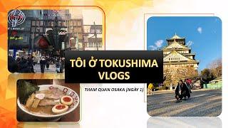 [#MYLIFEINJAPAN] Tôi ở Tokushima Vlog5: Tới thăm Osaka [Ngày 1]