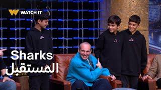 Shark Tank | أصغر مؤسسين شركة في Shark Tank ملقوش مقاساتهم راحوا أسسوا شركة 