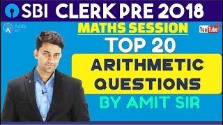 Top 20 Most Important Arithmetic Questions For SBI CLERK PRE | Maths