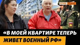 Квартирные махинации в Крыму. Как украинцев оставляют без крымского имущества? | Крым.Реалии