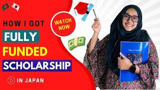 বাংলাদেশ থেকে জাপানে Free Scholarship পেতে কিভাবে আবেদন করবেন  | MEXT Scholarship  