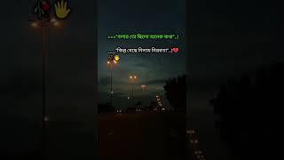 Sad status  || boys attitude angry status || HabiB Chowdhury