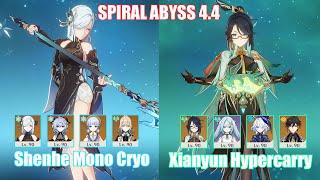 C2 Shenhe Ganyu Mono Cryo & C0 Xianyun Hypercarry | Spiral Abyss 4.4 | Genshin Impact