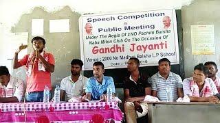 Speech on 2 October, Gandhi Jayanti Afjalur Hoque Dewan