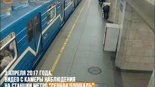 Камера на "Сенной площади" запечатлела взрыв в метро Петербурга.