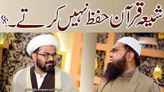 Shia Quran Hifz Nahin Karty.. | Maulana Muhammad Raza Dawoodani | ⓒ | 4K